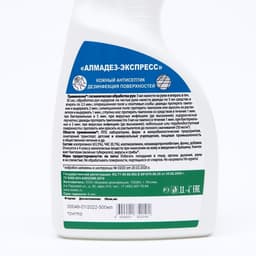 Антисептик «Алмадез-Экспресс», кожный, дезинфекция поверхностей, 500 мл