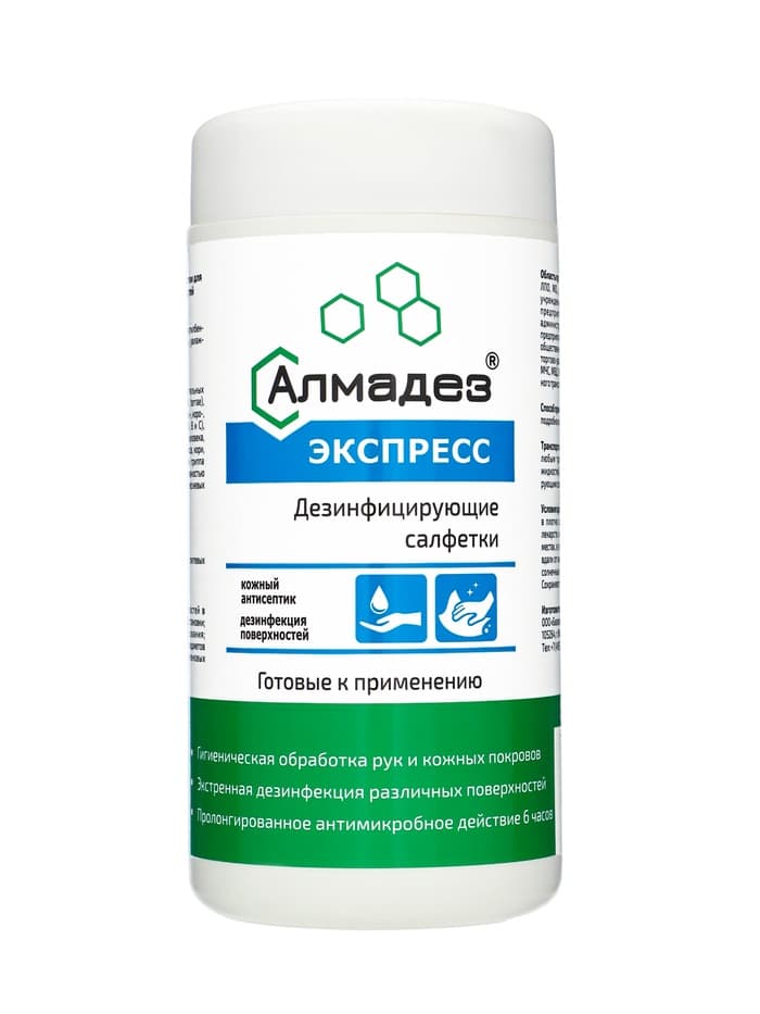 Дезинфицирующие влажные салфетки «Алмадез-экспресс» № 60 (14×18 см) в банке