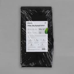 Круг приствольный, d=1.2 м, плотность 60 г/м², спанбонд с УФ-стабилизатором, набор 2 шт., чёрный, Greengo, Эконом 20%