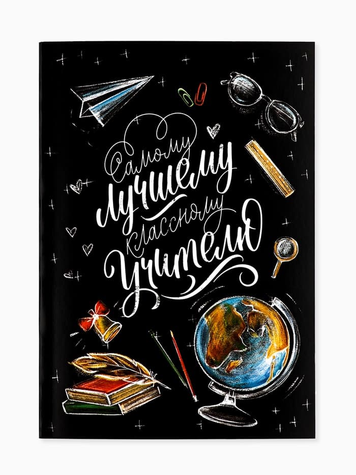 Ежедневник недатированный, А5, 80 л., мягкая обложка«Классному учителю»