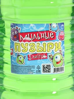 Раствор для мыльных пузырей, 5000 мл