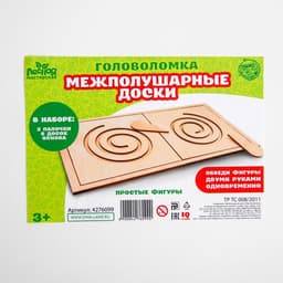 Развивающая игрушка нейротренажер для детей Лесная мастерская «Межполушарная доска. Простые фигуры»