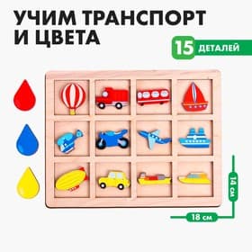 Головоломка Лесная мастерская «Сортер.Транспорт»