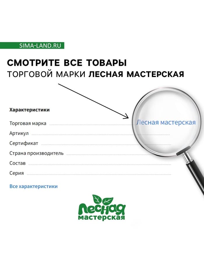 Деревянная мебель для кукол «Кровать с лавочкой»