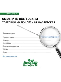 Деревянная мебель для кукол «Кровать с лавочкой»