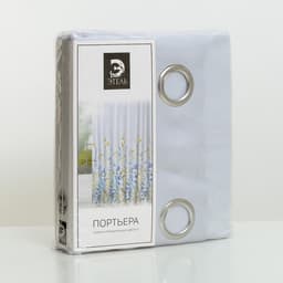 Штора портьерная «Этель. Акварель», 250×250 см, фиолетовая