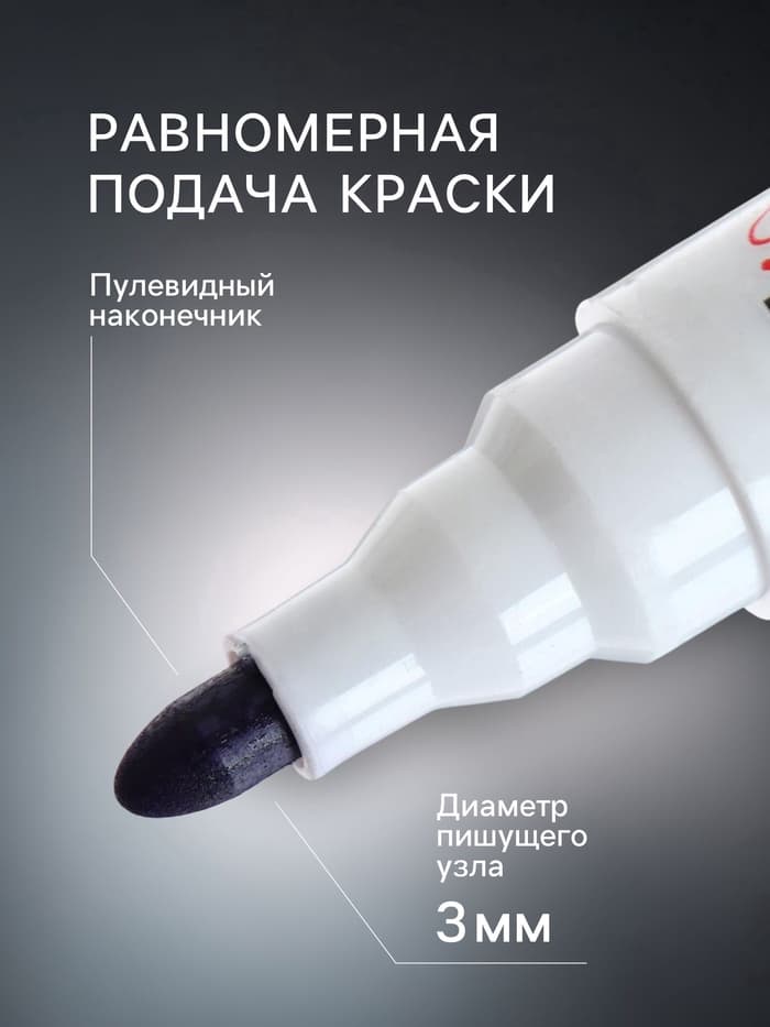 Набор маркеров для магнитно-маркерной доски, 12 цветов, узел 3.0 мм, ширина линии 3.0 мм, водные