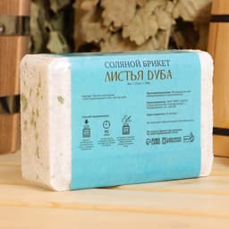 Соляной брикет «Листья дуба», 1.35 кг «Добропаровъ»