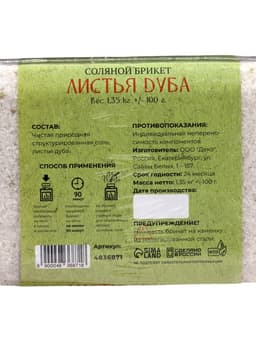 Соляной брикет «Листья дуба», 1.35 кг «Добропаровъ»