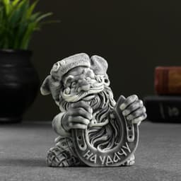 Фигурка «Домовой с подковой», 6.5 см