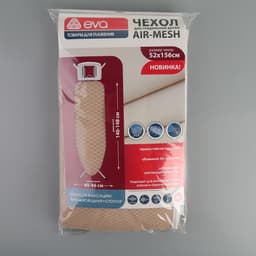 Чехол для гладильной доски Eva Airmesh, 156×52 см, термостойкий, цвет бежевый