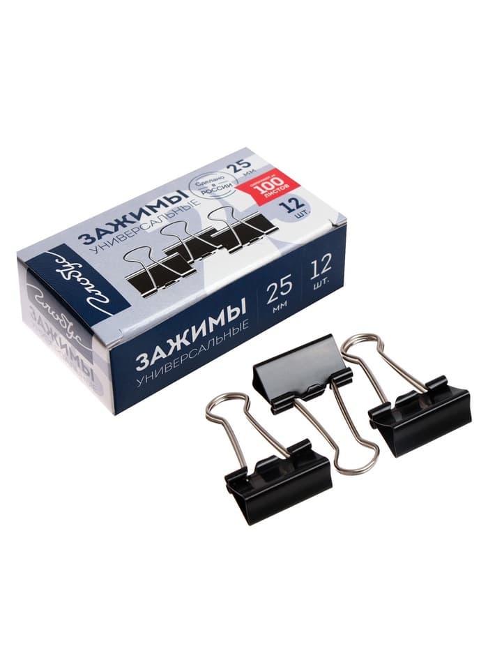 Набор зажимов для бумаг GLOBUS, 25 мм, 12 шт., чёрные