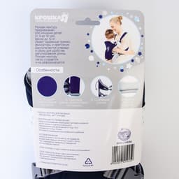 Переноска для малыша «Звёздочка», эргорюкзак, слинг, от 3 до 10 кг, синий