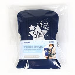 Переноска для малыша «Звёздочка», эргорюкзак, слинг, от 3 до 10 кг, синий