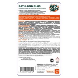 Чистящее средство для ухода за сантехникой Bath Acid PIus« Лимон», концентрат, 750 мл