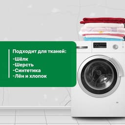 Кондиционер для белья Crystal Rinser «Лепестки сакуры», концентрат, 5 л