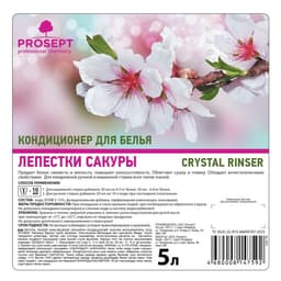 Кондиционер для белья Crystal Rinser «Лепестки сакуры», концентрат, 5 л