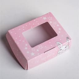 Кондитерская упаковка, коробка с ламинацией «Ты прелесть», 10×8×3.5 см