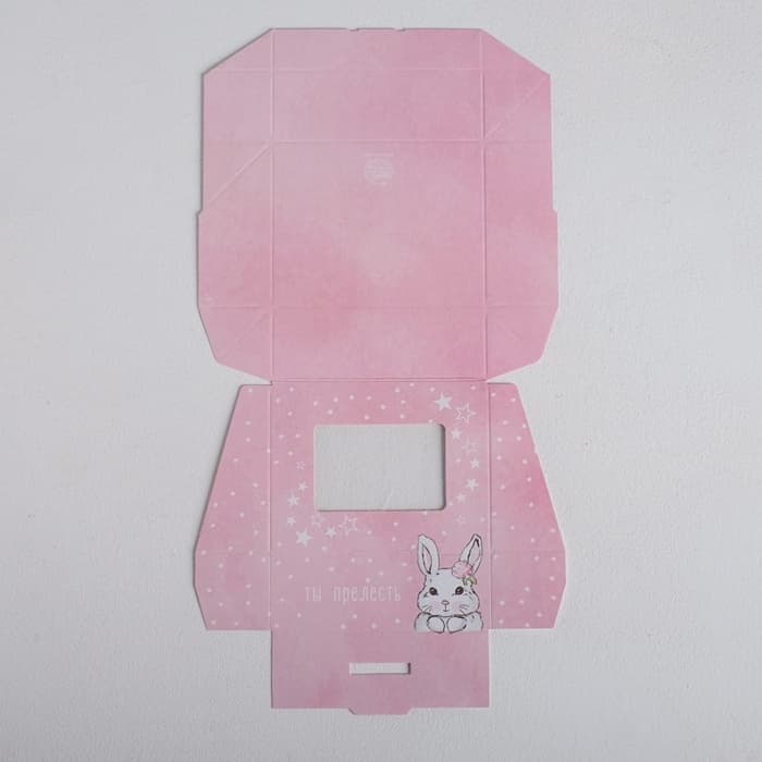 Кондитерская упаковка, коробка с ламинацией «Ты прелесть», 10×8×3.5 см