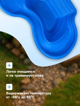 Пруд садовый пластиковый, 440 л, синий