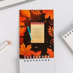 Блокнот, на гребне, А6, 40 л. «Самому лучшему учителю»