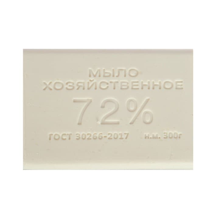 Мыло хозяйственное 72% 300 г