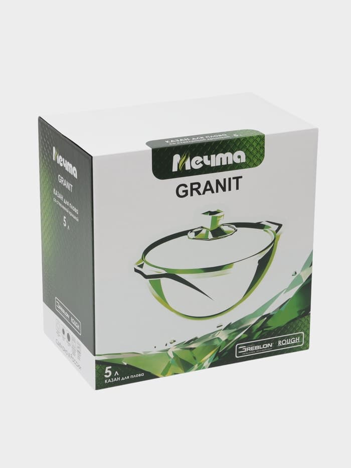 Казан Мечта «Гранит Star», 5 л, литые ручки, антипригарное покрытие, стеклянная крышка, литой алюминий, тёмно-синий