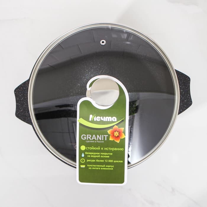 Казан Мечта «Гранит Star», 5 л, литые ручки, антипригарное покрытие, стеклянная крышка, литой алюминий, тёмно-синий
