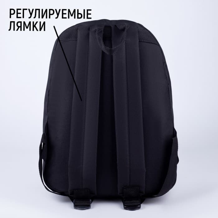 Рюкзак школьный «Движ», 29×12×37 см, отдел на молнии, наружный карман, чёрный