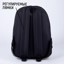 Рюкзак школьный «Движ», 29×12×37 см, отдел на молнии, наружный карман, чёрный