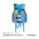 Жилет для плавания ONLYTOP, размер S, 12-15 лет, 40-50 кг