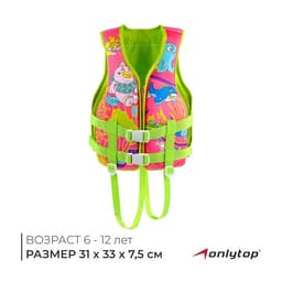 Жилет для плавания ONLYTOP, р. XS, от 6 - 12 лет, 25-40 кг