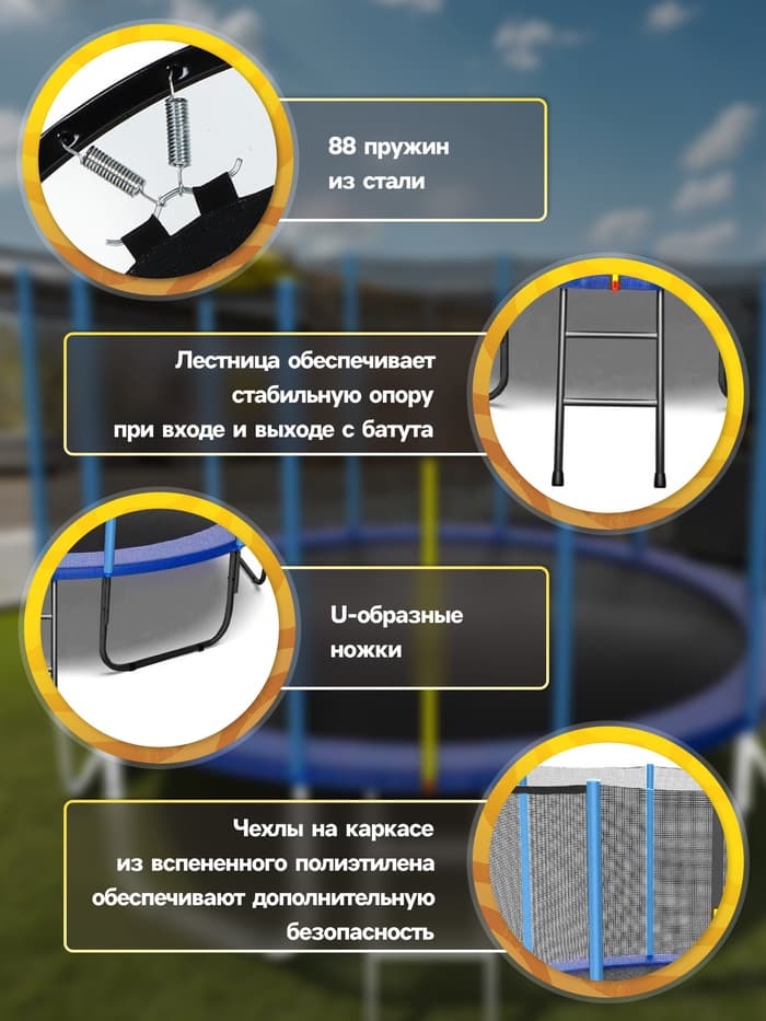 Батут ONLYTOP, d=427 см, высота сетки 173 см, с лестницей, цвет синий