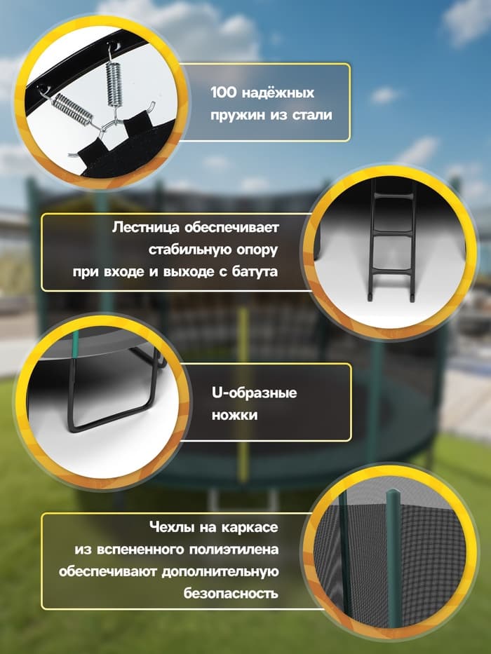 Батут ONLITOP, d=488 см, высота сетки 180 см, с лестницей