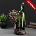 Подставка для бутылки «Лев», под бронзу, 14×19×24 см