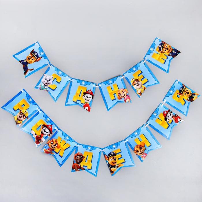 Посуда одноразовая бумажная для праздника «С днем рождения!», на 6 персон, Щенячий патруль