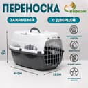 Переноска для животных до 12 кг «Пижон», 49×33×32 см, металлическая дверь, пластик, белая, серая