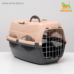 Переноска для животных до 12 кг «Пижон», 49×33×32 см, металлическая дверь, пластик, бежевая, серая