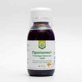 Противовоспалительное средство для полости рта «Прополис+» 7 лекарственных трав, 100 мл