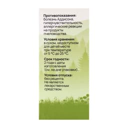 Прополис + витамин С, имбирь, 30 таблеток по 500 мг