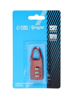Замок навесной кодовый ТУНДРА ZK002, красный