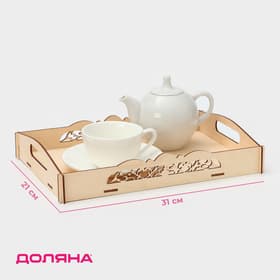 Поднос деревянный «Восточный», 31x21x5 см