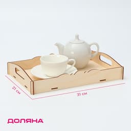Поднос деревянный «Классика», 31×21×5 см
