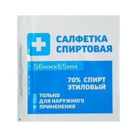 Салфетка спиртовая, одноразовая, антисептическая из нетканого материала, 56×65 мм, 1 шт.