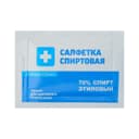 Салфетка спиртовая, одноразовая, антисептическая из нетканого материала, 110×125 мм, 1 шт.