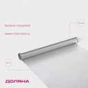 Фольга пищевая алюминиевая «Доляна», 29 см × 20 м, 9 мкм