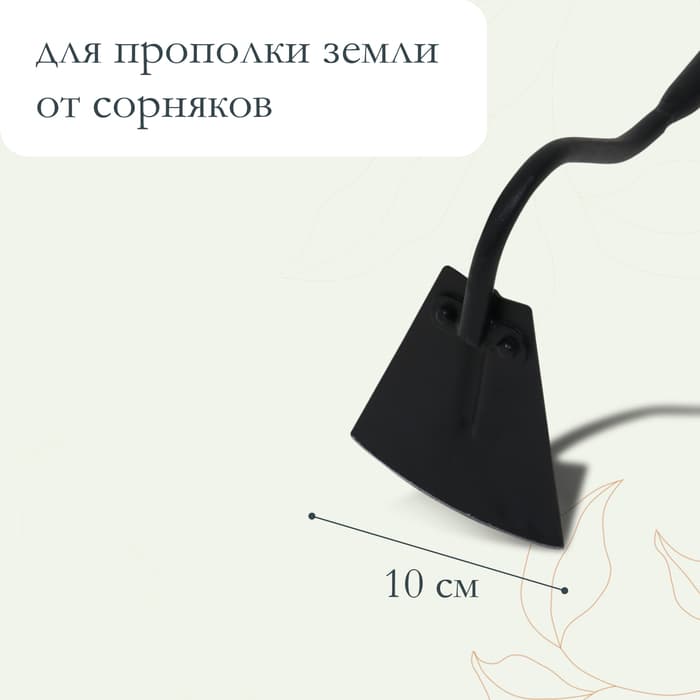 Мотыга, лезвие 10 см, металл, деревянный черенок 100 см, Greengo