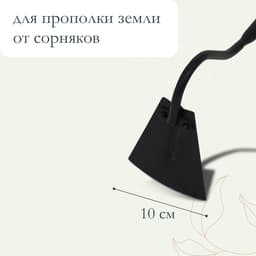 Мотыга, лезвие 10 см, металл, деревянный черенок 100 см, Greengo