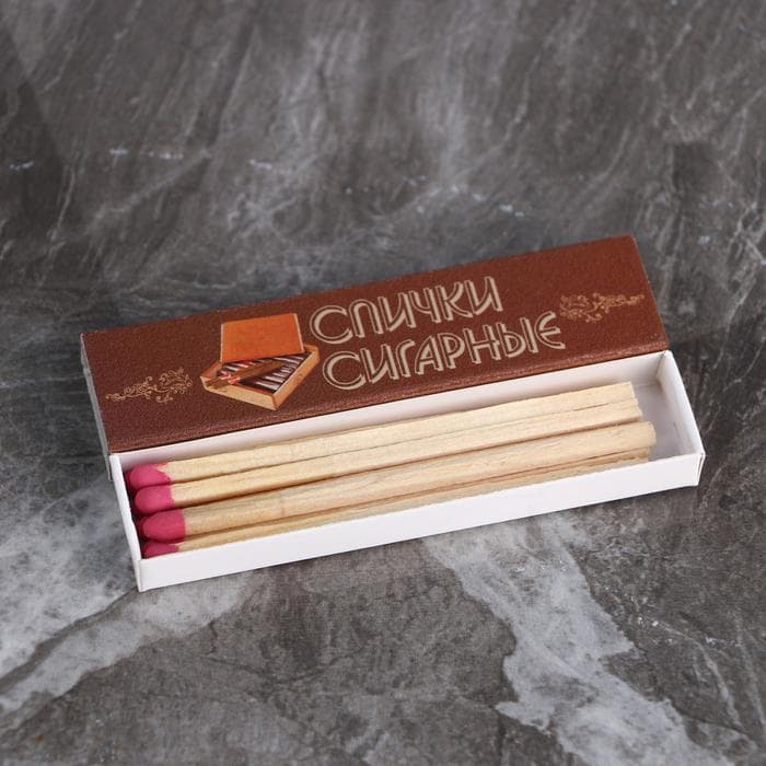 Сигарные спички, 8 шт.