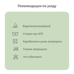 Наматрасник на резинке водонепроницаемый «Экономь и Я», 160×200 +20 см, мулетон